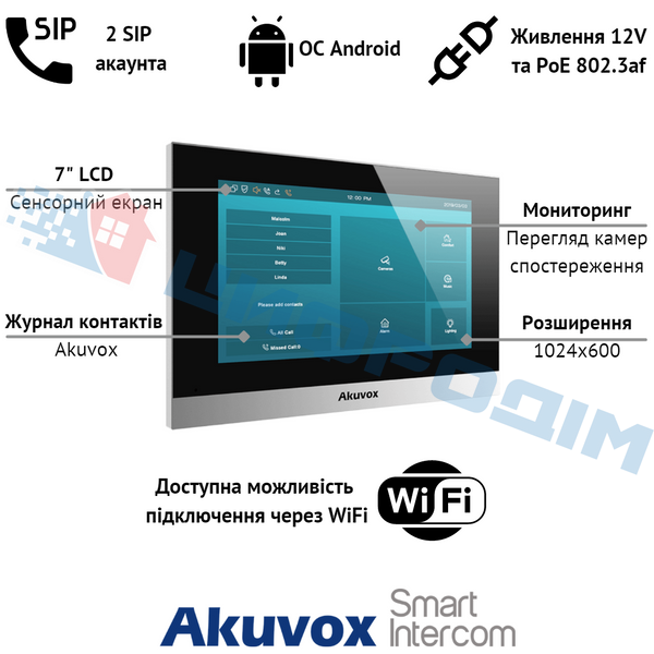 C315W - 7" SIP домофон на Android з Wi-Fi та Bluetooth, Білий 2134 фото