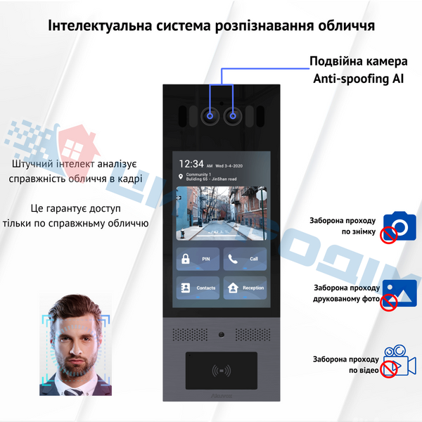 X915S - Багатоабонентна панель виклику на Android (розпізнавання обличчя, Bluetooth), Багатоабонентна 1834 фото