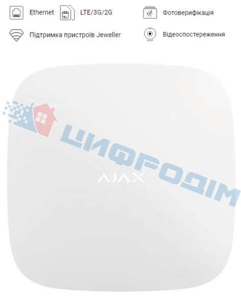 Безконтактна інтелектуальна централь Ajax Hub 2 (4G) White 99-00008836 фото
