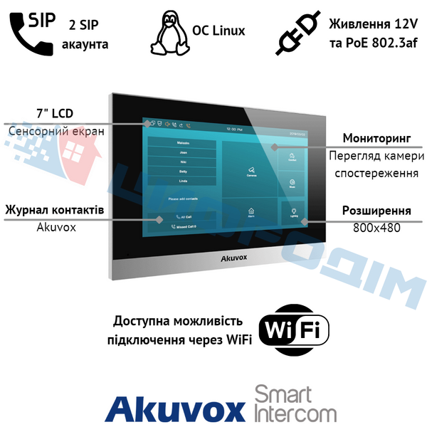 C313W - 7" SIP домофон на Linux з Wi-Fi 00-00000473 фото